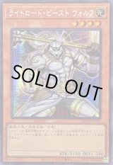 ドウ】耀聖 デッキパーツ シークレット アジア版 亜シク ドウ】耀聖