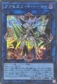 混沌の黒魔術師【ウルトラ】{15AY-JPC02}《モンスター》