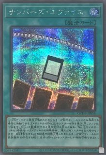 トークン(虹天気アルシエル)【ノーマルパラレル】{SSTK-JP001