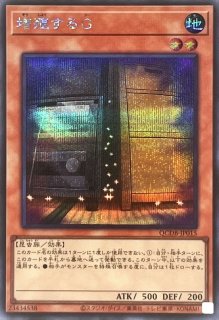 灰流うらら【シークレット】{RC04-JP009}《モンスター》