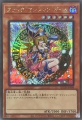 魔術師の弟子ブラックマジシャンガール【レリーフ】{ALIN-JP004
