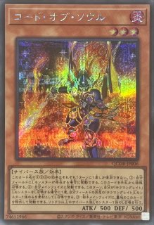 霊王の波動【スーパー】{ROTA-JP079}《罠》