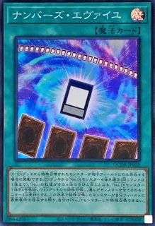 プレイマット『命王の螺旋』【-】{-}《プレイマット》