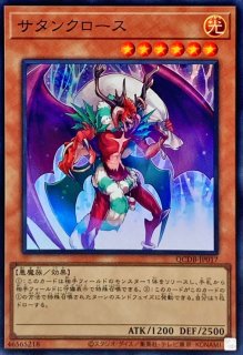 状態B〕誇りと魂の究極竜【クォーターセンチュリーシークレット