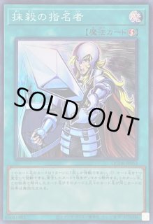 AI4遊戯王★抹殺の指名者 アジア シークレット 21PP AI4遊戯王☆抹殺の指名者 アジア シークレット 21PP - メルカリ