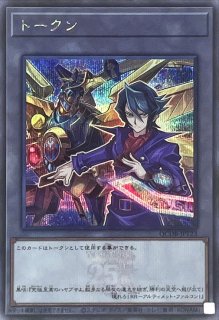 青眼の究極竜【レリーフ】{PGB1-JP028}《融合》