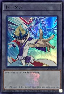 No34電算機獣テラバイト【ウルトラ】{NCF1-JP034}《エクシーズ》