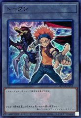 状態A-〕神の宣告(復刻版)【ウルトラ】{-}《罠》 - カードラッシュ[遊戯王]