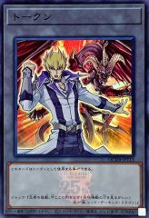遊戯王 - 遊戯王 シークレットのみ  約100枚まとめ アソート  オシリスの天空竜など、 51Q3bHNeQZL._UF350,350_QL50_.jpg