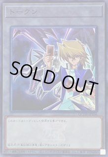 サプライ:トークン - カードラッシュ[遊戯王] (Page 6)