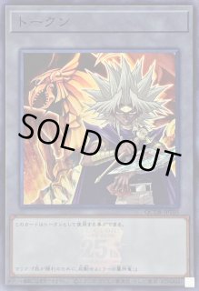 希少‼️遊戯王【英語版】マリクトークン TKN4 スーパー❗️ Amazon.co.jp: 遊戯王カード トークン（闇マリク）(スーパーレア