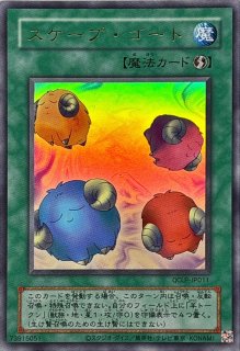 神の宣告(復刻版)【ウルトラ】{-}《罠》
