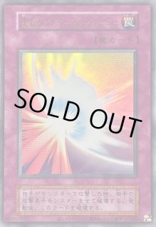 聖なるバリアミラーフォース - カードラッシュ[遊戯王]