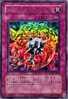 メタルデビルゾア(復刻版)【ウルトラ】{-}《モンスター》