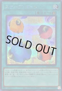 QUARTER CENTURY LIMITED PACK - カードラッシュ[遊戯王] (Page 4)