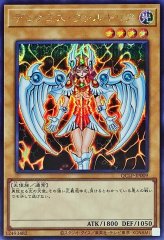 遊戯王　女剣士カナン　千年原人 女剣士カナン【遊戯王トレカお買得価格通販：トレコロ】