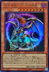魔導戦士ブレイカー【ウルトラ】{QCLP-JP013}《モンスター》