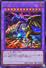 か*ろ様 遊戯王 カオスソルジャー 初期 ウルトラレア psa8鑑定済品 PSA8鑑定済〕カオスソルジャー(初期)【ウルトラ】{-}《儀式》