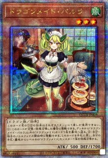 torekajapan_aqctb-25se-jp002