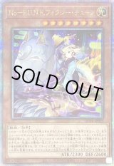 QUARTER CENTURY TRINITY BOX - カードラッシュ[遊戯王] (Page 6)