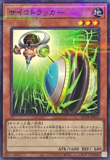 緊急テレポート【ノーマルパラレル】{QCTB-JP059}《魔法》