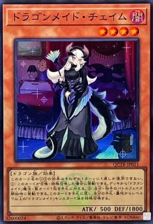 QUARTER CENTURY TRINITY BOX - カードラッシュ[遊戯王]