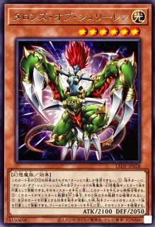 状態A-〕☆アジア☆ヴァレルロードRドラゴン【プリズマティック