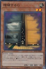 無限泡影【スーパー】{QCDB-JP059}《罠》