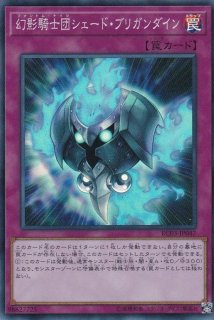 ☆アジア☆幻創龍ファンタズメイ【20thシークレット】{アジア