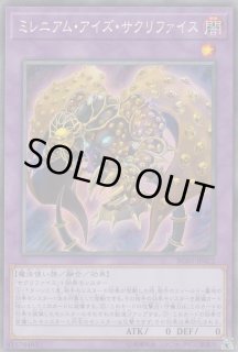 遊戯王　PSA10 ミレニアムアイズ　ファラオズシークレット card-museum_ssb1-jp028-np