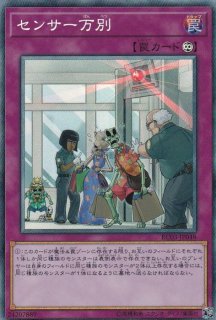 シークレットパスフレーズ【シークレット】{SLF1-JP084}《魔法》