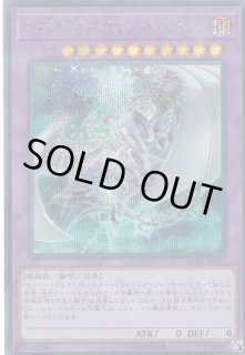 遊戯王　キメラテックメガフリートドラゴン　韓国　プレイマット 遊戯王 キメラテックメガフリートドラゴン 韓国 プレイマット