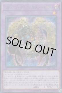 ミレニアムアイズサクリファイス - カードラッシュ[遊戯王]