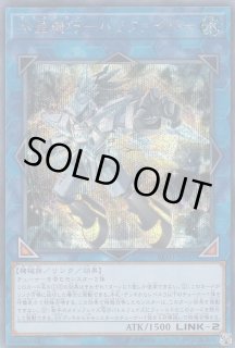ハリファイバー - カードラッシュ[遊戯王]