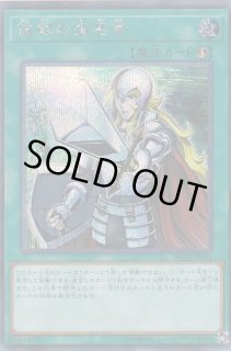 遊戯王　抹殺の指名者　ノーマル　50枚 Amazon.co.jp: 遊戯王カード 抹殺の指名者(ノーマル) TACTICAL