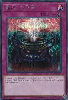 灰流うらら【シークレット】{PAC1-JP016}《モンスター》