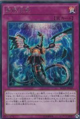 無限泡影 プレミアムゴールドレア JP049の通販 BungBung