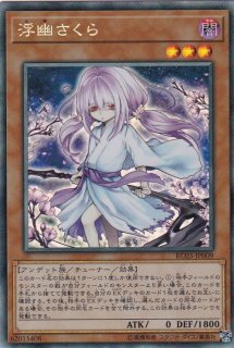 状態B〕アーティファクトの神智(ロゴ)【ウルトラ】{TDS2-JP036