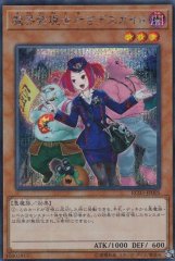 スリーブ『希望のリーチェ』10枚入り【-】{-}《スリーブ》