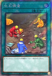 教導の聖女エクレシア【エクストラシークレット】{RC04-JP021
