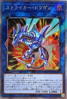 遊戯王 - 三戦の才 三戦の才 価格相場(値段)・最安値(遊戯王) | トレカネット