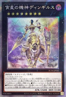 PSA10鑑定済〕粛声の祈り手ロー【クォーターセンチュリーシークレット PSA10鑑定済〕粛声の祈り手ロー【クォーターセンチュリーシークレット