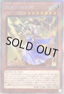 妖眼の相剣師 - カードラッシュ[遊戯王]