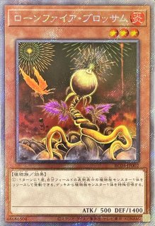 アロマリリスローズマリー【シークレット】{PHNI-JP050}《リンク》