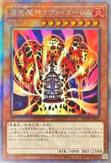 禁じられた一滴【エクストラシークレット】{RC04-JP065}《魔法》