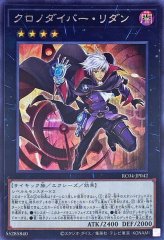 状態A-〕プレイマット『竜の紋章(ニューロン)』【-】{-}《プレイ