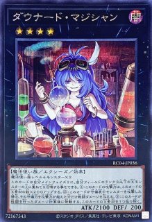 破械雙王神ライゴウ【シークレット】{SLF1-JP092}《リンク》