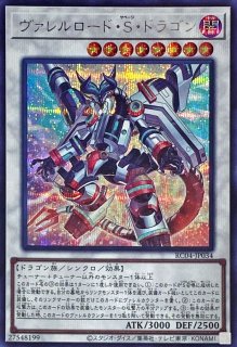 御影志士【シークレット】{CHIM-JP036}《エクシーズ》