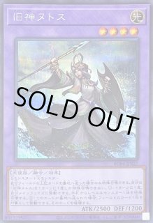 旧神ヌトス - カードラッシュ[遊戯王]