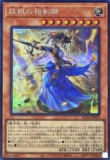 Amazon | 遊戯王OCGデュエルモンスターズ RARITY COLLECTION